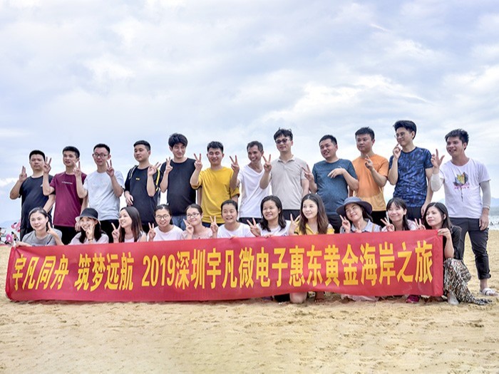 惠州游玩團建