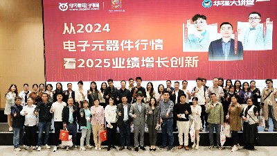宇凡微總經理黃宇受邀出席華強大講堂，共話行業周期跨越與科技向善的力量