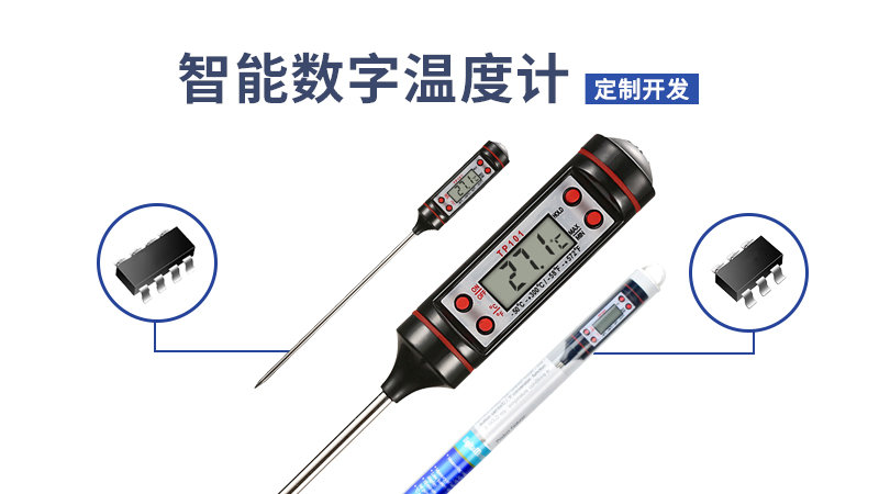 智能數(shù)字溫度計(jì)方案開(kāi)發(fā)