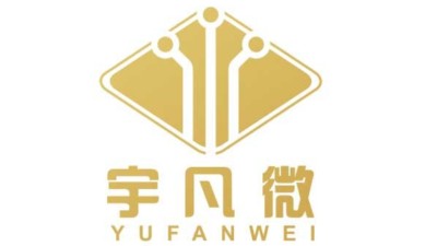 深圳宇凡微電子產品開發公司慶賀中秋國慶雙節
