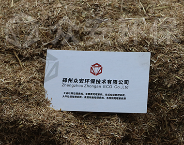 生物質(zhì)細(xì)粉碎機(jī)處理后4.jpg