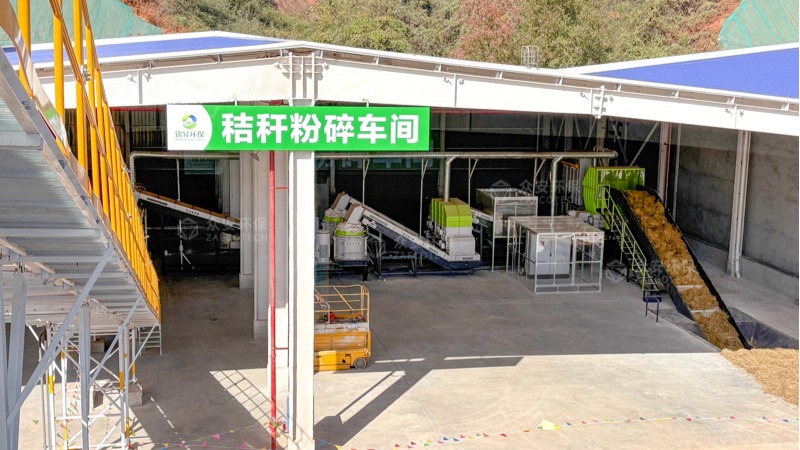 投資2.2億，衡陽生物天然氣項目投產，助力綠色循環經濟